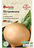 Репа "Петровская" ТМ "Садиба центр" 2г
