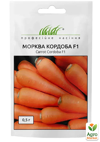 Морковь "Кордоба F1" ТМ "Профессиональные семена" 0,5г