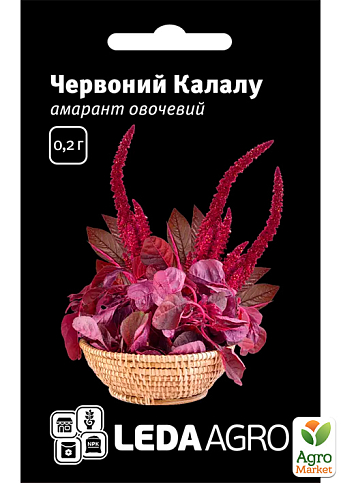 Амарант овощной "Красный Калалу" ТМ "Leda Agro" 0,2г