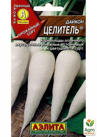 Дайкон "Целитель" ТМ "Аэлита" 1г