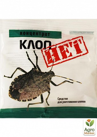 Средство для уничтожения клопов "Клоп НЕТ" (2 ампулы) 14мл + 5мл