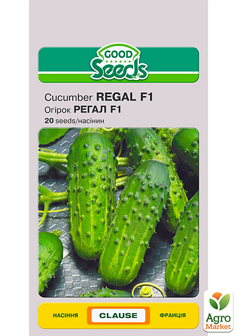Огурец "Регал F1" ТМ "Good Seeds" 20шт