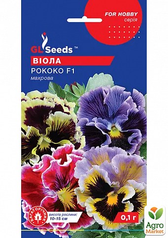 Віола "Рококо F1" ТМ "GL SEEDS" 0.1г