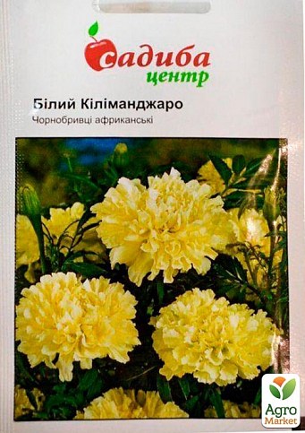 Чорнобривці "Білий Кіліманджаро" ТМ "Садиба центр" 0.1г