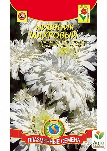 Нивяник махровый  ТМ "Плазменные семена" 20шт
