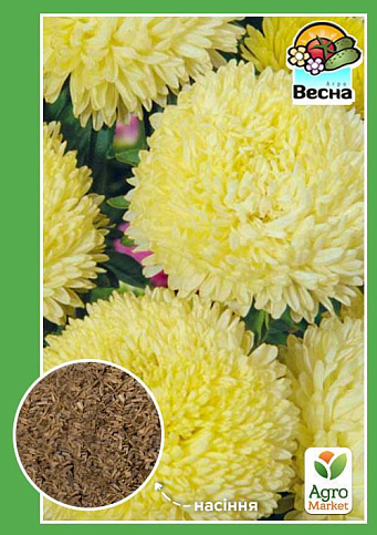 Айстра "Соната" ТМ "Весна" 0.2г