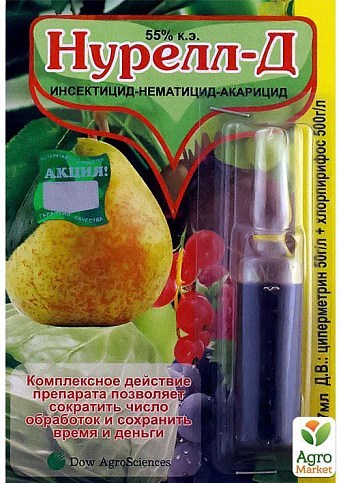 Инсектицид "Нурелл Д" 7мл