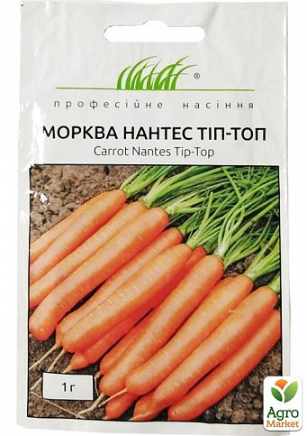 Морква "Нантес тип-топ" ТМ "Hem Zaden" 1г