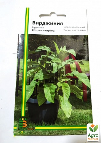 Табак "Вирджиния" ТМ "Империя семян" 0,1г