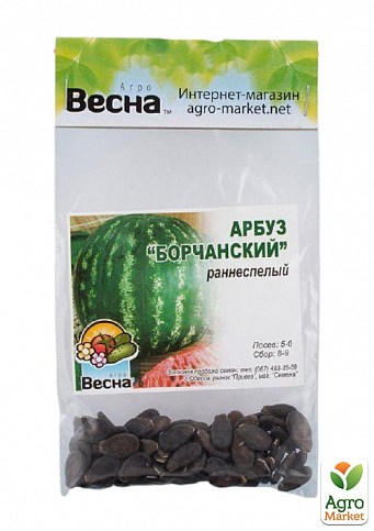 Кавун "Борчанський" (Зипер) ТМ "Весна" 4г - фото 2
