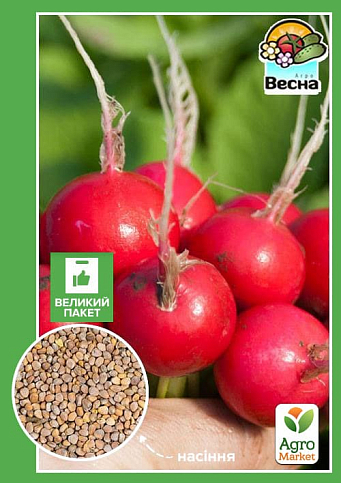 Редис "Жара" (Большой пакет) ТМ "Весна" 7г