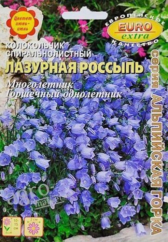 Колокольчик "Лазурная россыпь" ТМ "Аэлита"