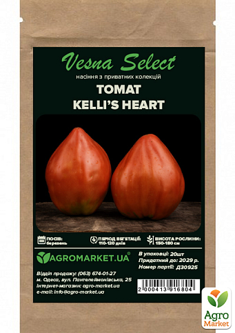 Томат "Kelli’s Heart" ТМ "Vesna Select" 20шт - фото 2