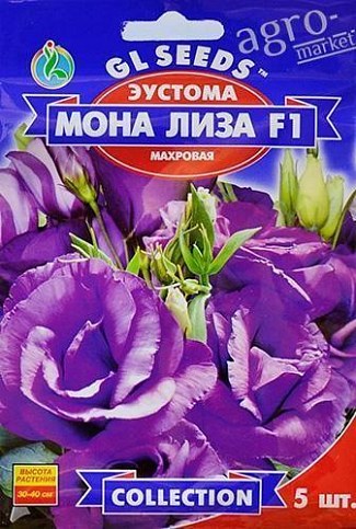 Еустома "Мона Ліза F1" ТМ "GL Seeds" 5шт