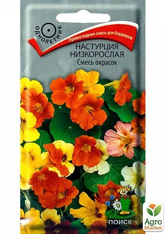 Настурція низькоросла "Суміш забарвлень" ТМ "Пошук" 3г