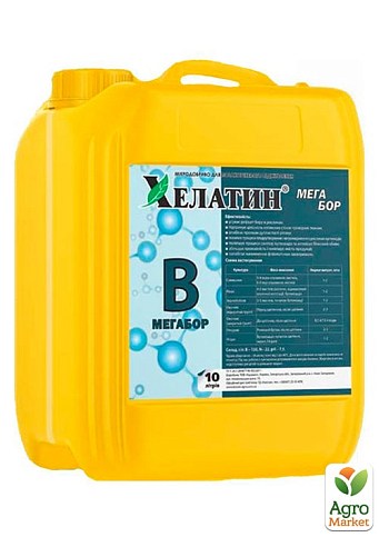 Мінеральне добриво Хелатін "Мегабор" ТМ "Кіссон" 10л