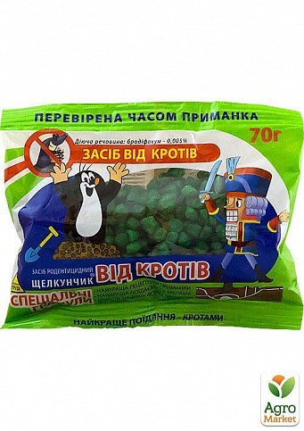 Средство от кротов "Щелкунчик" 70г