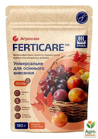 Минеральное водорастворимое универсальное удобрение, осень ТМ "YaraFerticare" 180г