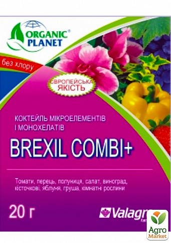 Удобрение с микроэлементами и биохелатами "Brexil Combi" ТМ "Valagro" 15г