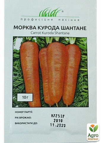 Морковь "Курода Шантане" ранняя ТМ "Hem Zaden" 10г