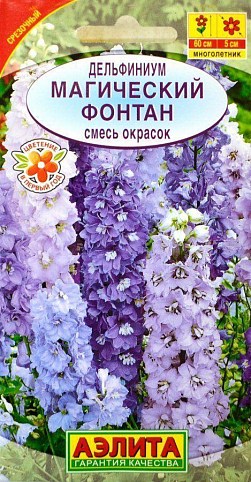Дельфініум "Магічний фонтан" ТМ "Аеліта" 0.05г