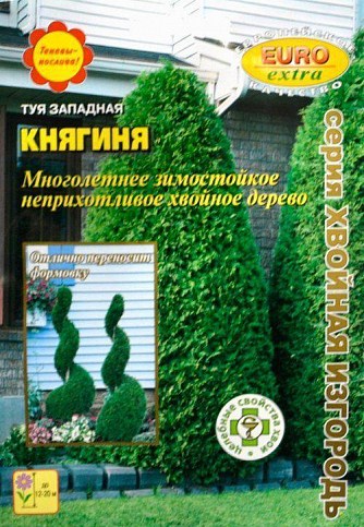 Туя западная "Княгиня" ТМ "АЭЛИТА" 0.1г