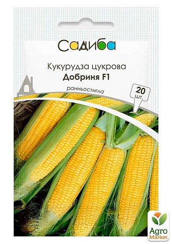 Кукурудза "Добриня F1" ТМ "Садиба центр" 20шт