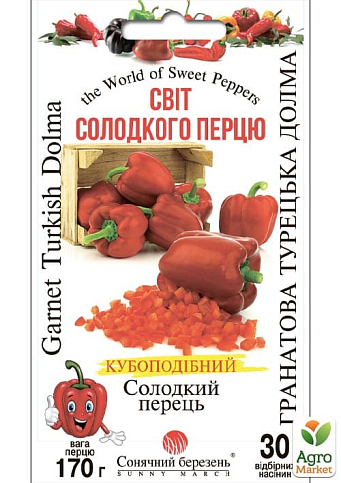 Перец "Гранатовая Турецкая Долма" ТМ "Солнечный март" 30шт
