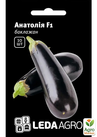 Баклажан "Анатолия F1" ТМ "Leda Agro" 10шт