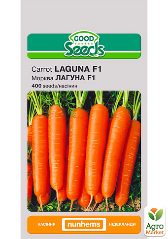 Морква "Лагуна F1" ТМ "Good Seeds" 400шт