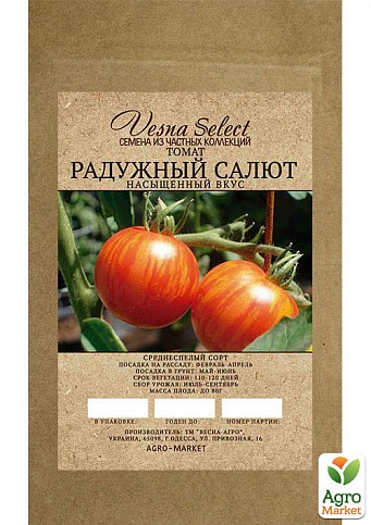 Томат "Радужный салют" ТМ "Vesna Select" 0.2г