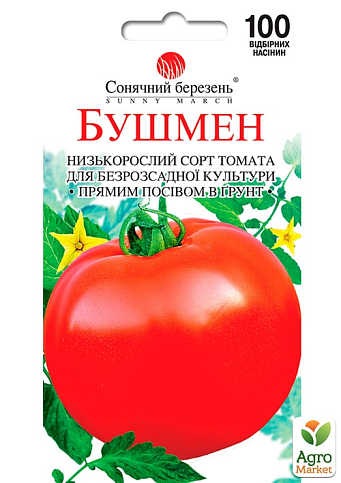 Томат "Бушмен" ТМ "Солнечный март" 100шт