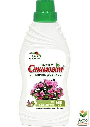 Органо-минеральное Удобрение "Для Рододендронов" ТМ "Стимовит" 0.5л