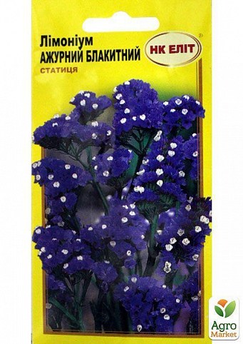 Лімоніум "Ажурний блакитний" ТМ "НК ЕЛІТ" 0.2г