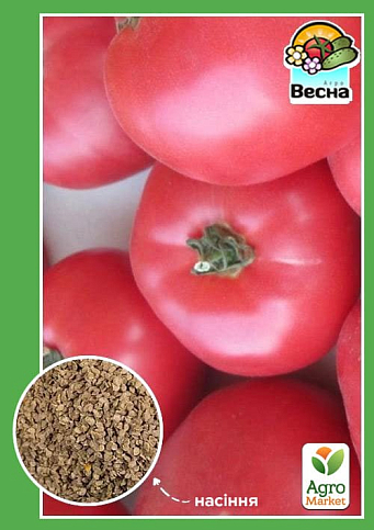 Томат "Рожеві щічки" ТМ "Весна" 0.1г
