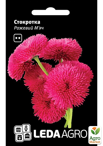 Маргаритка "Розовый мяч"  ТМ "Leda Agro" 0,01г