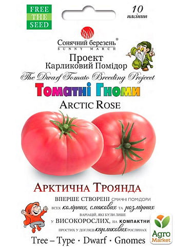 Томат карликовый "Арктическая роза" ТМ "Солнечный март" 10шт