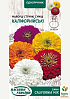 Цинния "Калифорнийские гиганты" ТМ "Семена Украины" 0.5г
