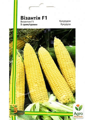 Кукурудза цукрова "Візантія" ТМ "Імперія насіння" 5г