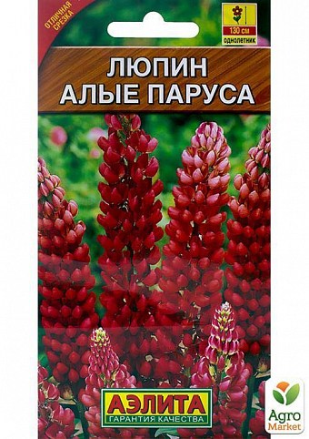 Люпин "Червоні вітрила" ТМ "Аеліта" 0.5г