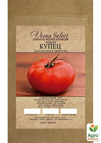 Томат "Купец" ТМ "Vesna Select" 0.2г