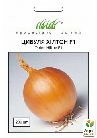 Цибуля "Хілтон" ТМ "Hem Zaden" 200шт