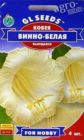 Кобея "Винно-белая" ТМ "GL Seeds" 4шт