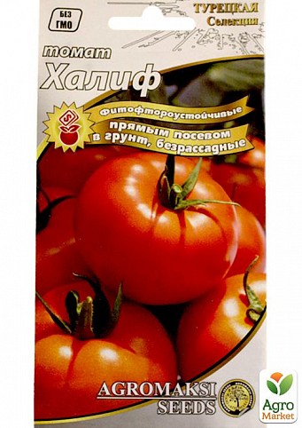 Томат безрассадный "Халиф" ТМ "Агромакси" 0,4г