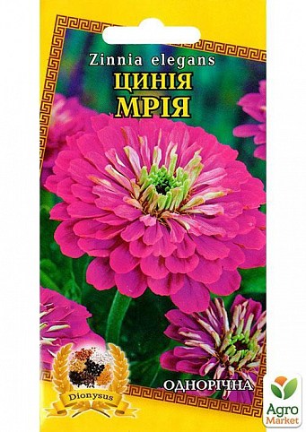 Цинния "Мечта" ТМ "Dionysus" 0.5г
