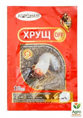 Протравитель "Хрущ OFF" ТМ "Агромакси" 10мл