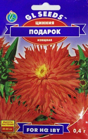 Цинния изящная "Подарок" ТМ "GL SEEDS" 0.4г