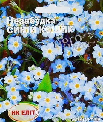 Незабудка "Синя кошик" ТМ "НК Еліт" 0.1г