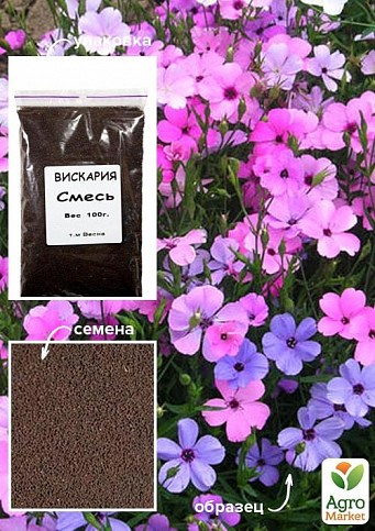 Вискарія "Суміш" ТМ "Весна" 100г