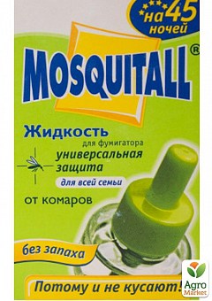 Жидкость для фумигатора от комаров "Mosquitall" на 45 ночей2